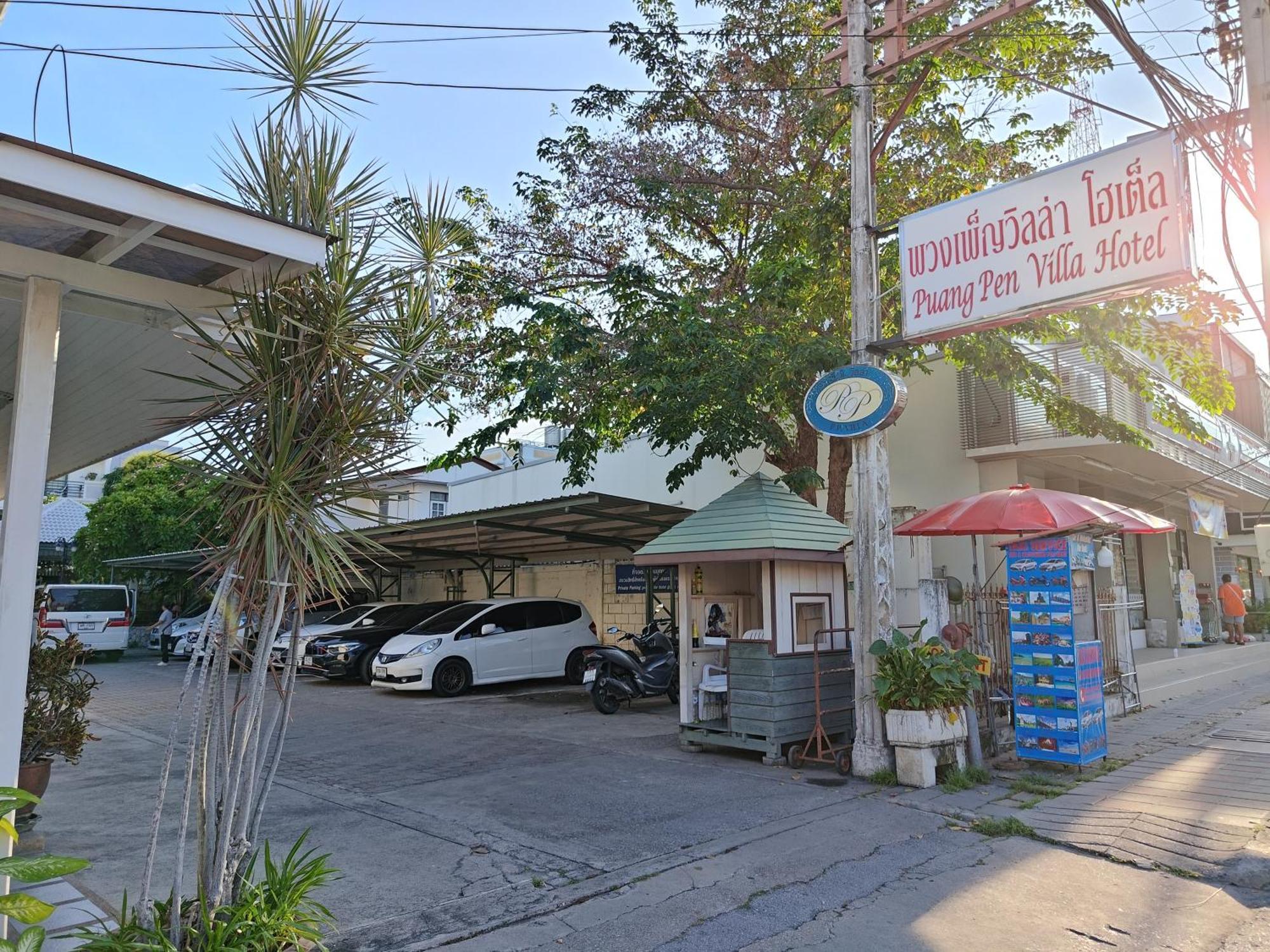 Puangpen Villa Hotel HHQ Exterior foto